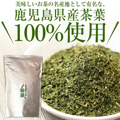 ★【期間限定】★業務用深蒸し仕上げ茶『菊川番茶』1Kg【2011年度産】10P9Oct12