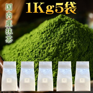  MATCHA Y ΉP҂y100gA200gA1KgA5Kgz Ɩp Β t  Β { pE_[ green tea powder ܂ XC[c َq e I Japanese green tea 
