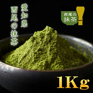  MATCHA 100%̖ ΉP҂ y100gA200gA1Kg z mY ̖ XC[c Xv[t  Ɩp Β t Β { pE_[ XC[c َq 