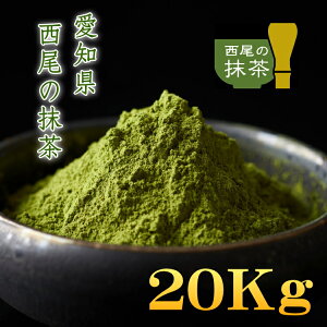  MATCHA 100%̖ ΉP҂ y100gA200gA1KgA20Kgz mY ̖ XC[c Xv[t  Ɩp Β t Β { pE_[ XC[c َq 