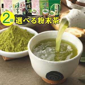 2iIׂ镲 Β ėΒ ׂɂӂ  Xv[t { Β   䂽݂ǂ ݂ǂ ʗΒ É  쒃 MATCHA powder  