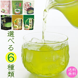 西尾 お茶の人気商品 通販 価格比較 価格 Com