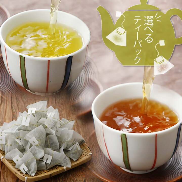 2022春夏新色】 菊川番茶 送料無料 お茶 たっぷり2キロ 日本茶 2kg 2022春夏新色】 菊川番茶 送料無料 お茶 たっぷり2キロ 日本茶 2kg