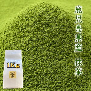  MATCHA y݌ɂzY ٗp ~҂y100gA200gA1KgzƖp Β t  Β { pE_[ green tea powder ܂ XC[c َq e I Japanese