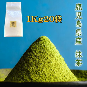 ���� MATCHA ���������Y�y�݌ɂ���z�~���҂� ���m�×p ���ٗp �����p �y100g�A200g�A1Kg�z�Ɩ��p �Β� ���t ������ �����Β� ���{�� �p�E�_�[ green tea powder �܂����� �X�C�[�c ���َq��� ������