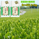 新茶 令和元年産 お茶 静岡茶 深蒸し茶 荒茶 茶農家の愛用茶 2キロ 当店人気ナンバー1! 送料無料 緑茶 煎茶 茶葉 2kg 業務用