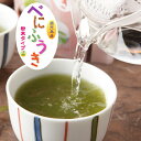 粉末緑茶 べにふうき 鹿児島産 スプーン付き お茶 緑茶 べにふうき茶 コミコミ500円 送料無料 天然メチル化カテキン【湯呑み約200杯分】【5袋ご購入でプラ...