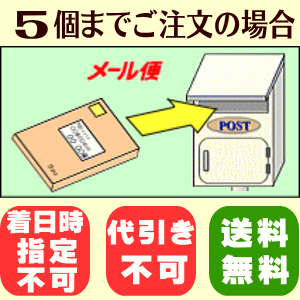 お茶深蒸し煎茶一番茶『菊川半生茶』100g2018年産【送料無料】5個ご購入でプラス1個サービス!