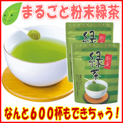 楽天市場 お茶 緑茶 粉末緑茶 お湯でも水でも溶けやすいお茶 粉末 緑茶 ２個セット100 静岡産付属スプーンで約６００杯分コミコミ1000円 送料無料 お茶のカクト お茶のカクト楽天市場店