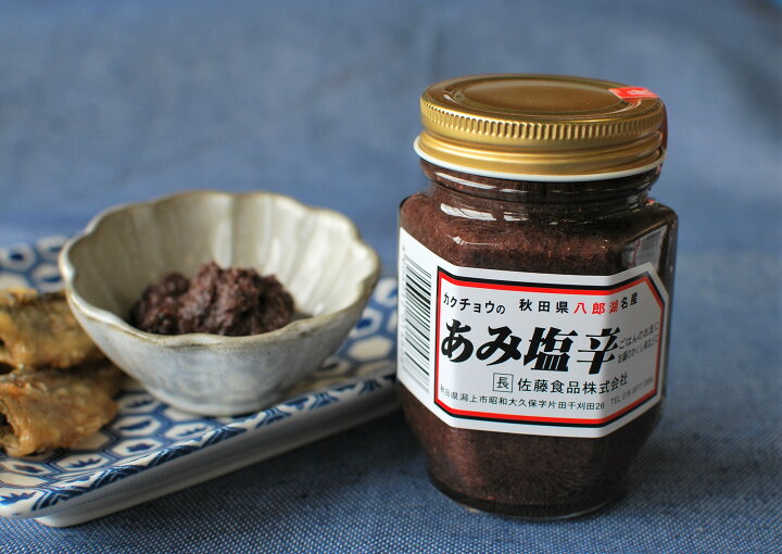 市場 冷 ナレ食品アミの塩辛5００g
