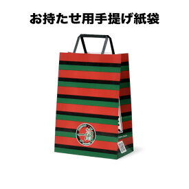 一蘭　紙袋