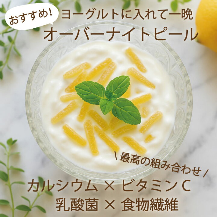 楽天市場】ゆずピール レモンピール セット 送料無料 メール便 国産 