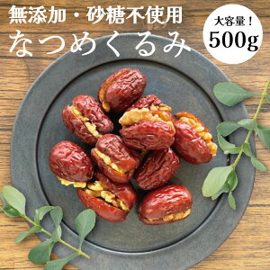 Ȃ߂݃Th 500g  Y  icN~Th  ECOY 햳 ӓ  N~ n ic  N p  ibc e r^~C ~l H