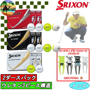 yI[^Z[JÒzy2_[XpbNz 2025@XN\@Z-STAR@Z-STAR XV@Z-STAR _Ch@{[^Cvɂӂ@St{[@_bv@܂Ƃߔ