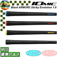【スプリングセール開催中】イオミックIOMIC　日本正規品　ブラックアーマー2　スティッキーエボリューシ…