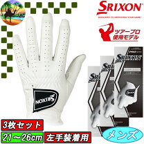 楽天市場】ゴルフ グローブ まとめ買いの通販
