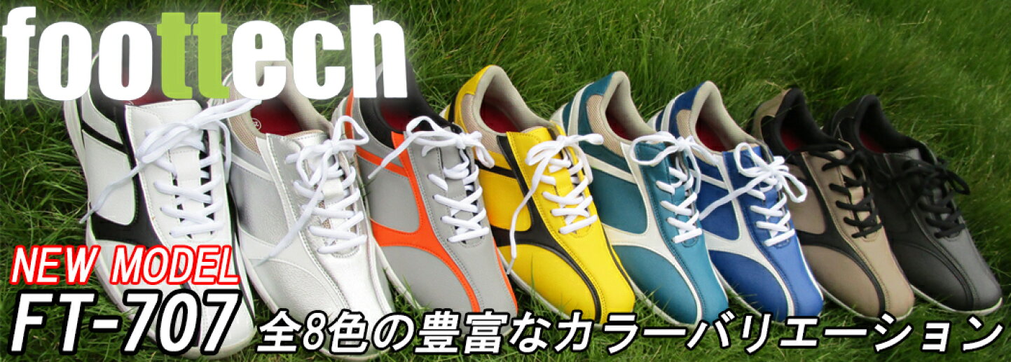 楽天市場 | ゴルフオアシス - フットテック ゴルフシューズ メンズ 