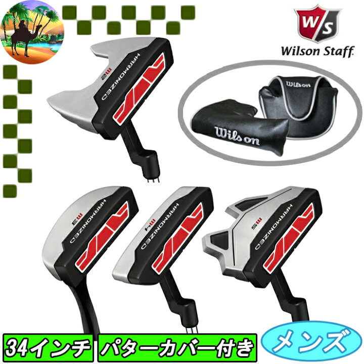 楽天市場】【サマーセール開催中】 パターカバー付き Wilson 