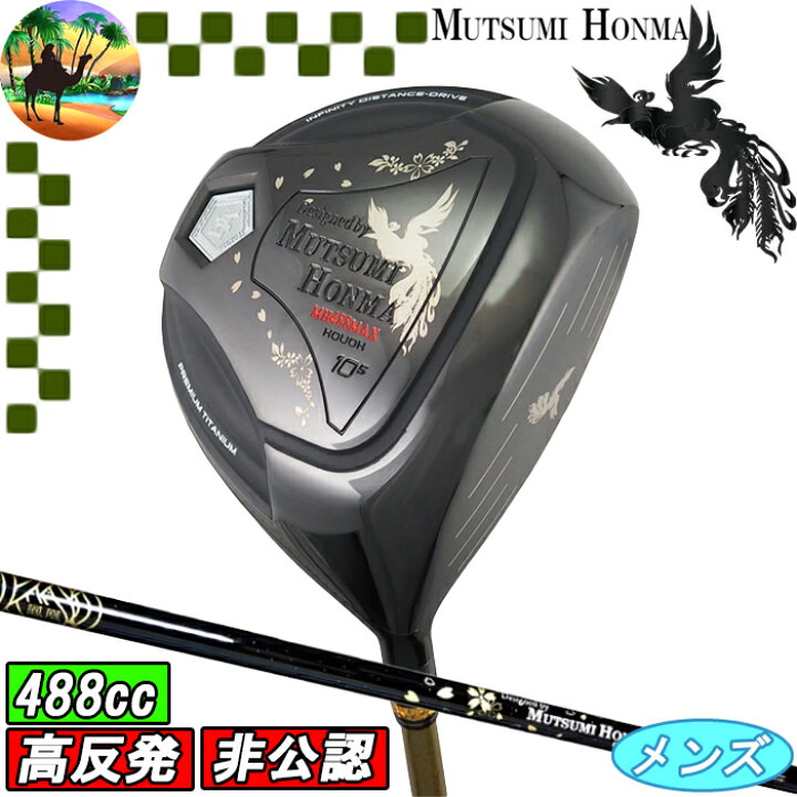 楽天市場】【スプリングセール開催中】MUTSUMI HONMA ムツミ ホンマ 