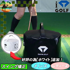 ySi5N[| 30܂ŁzOT-5003@_CSt@CpNgobO@XCOK@St K@@DAIYA GOLF