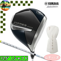楽天市場】レディース（フレックス（ゴルフクラブ）L）（クラブ 