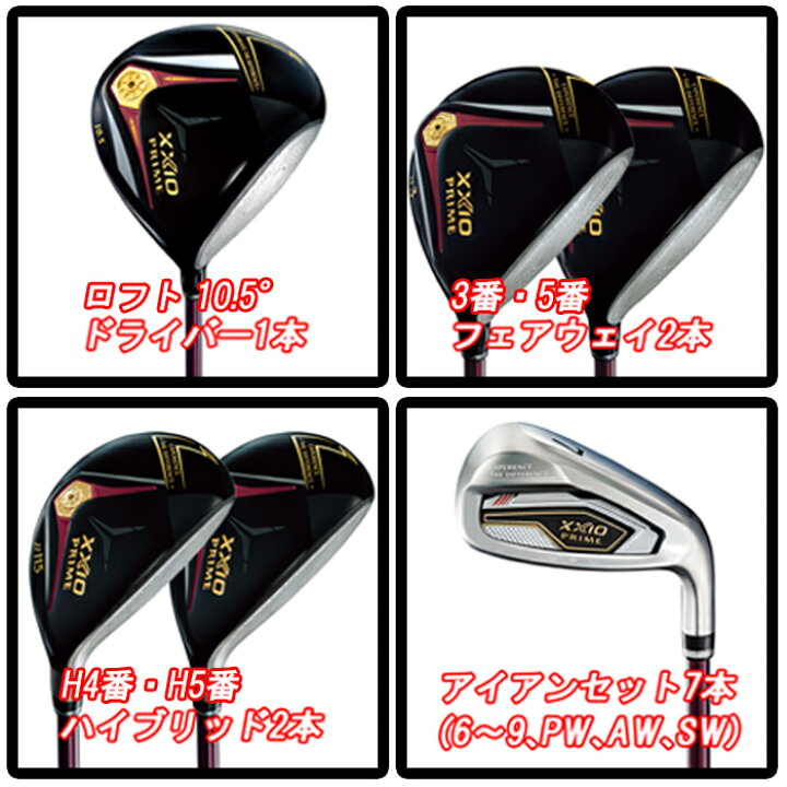 楽天市場】【スプリングセール開催中】【キャディバッグプレゼント 