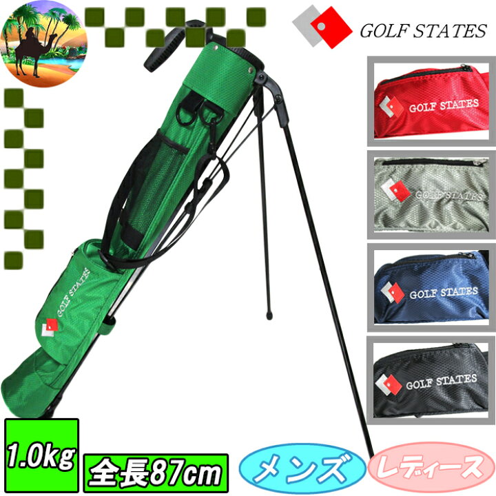 楽天市場】【全品5％引きクーポン有り27日まで】スタンド式キャディ 