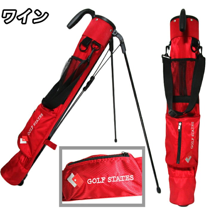 楽天市場】【全品5％引きクーポン 5日まで】スタンド式キャディバッグ 
