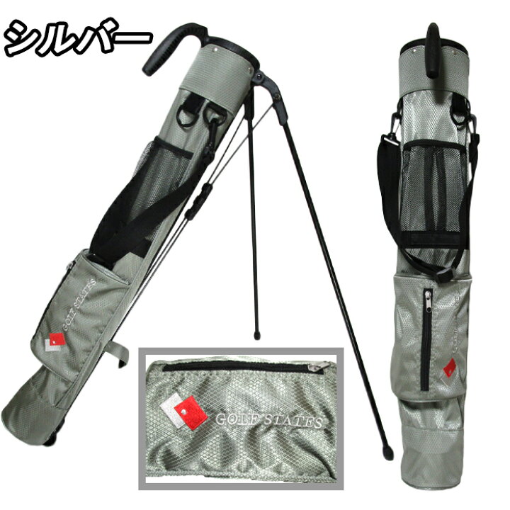 楽天市場】【全品5％引きクーポン有り27日まで】スタンド式キャディ 