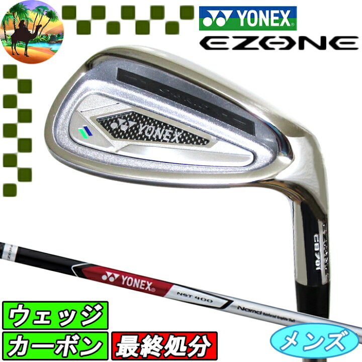 楽天市場】【全品5％引きクーポン有り31日まで】 ヨネックス EZONE 