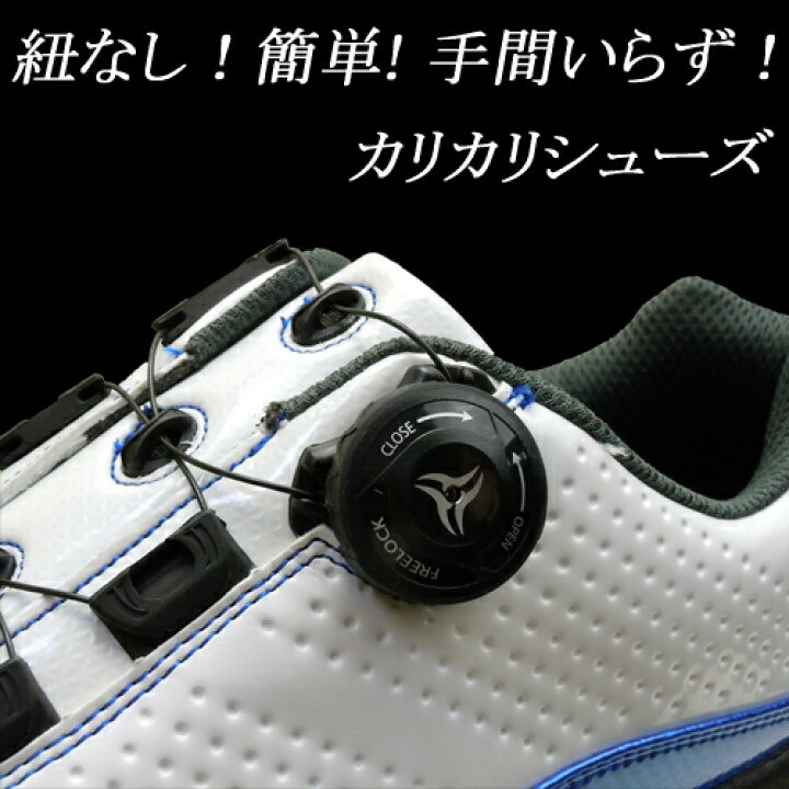 楽天市場】グランドゼロ スパイクレス ゴルフシューズ GZS-016 フリーロックシステム搭載 紐なしですぐ履ける楽々幅広4Eサイズ : ゴルフオアシス 楽天市場】グランドゼロ スパイクレス ゴルフシューズ GZS-016 フリーロックシステム搭載 紐なしですぐ履ける楽々幅広4Eサイズ : ゴルフオアシス