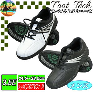 【オータムセール】 フットテック　スパイクレス　ゴルフシューズ　FT-202　