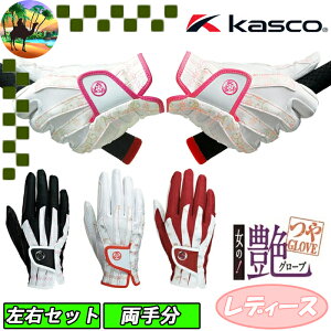 ySi5N[| 25܂Łzp@SF-1918L@LXR@fB[X@@O[u@StO[u@Kasco