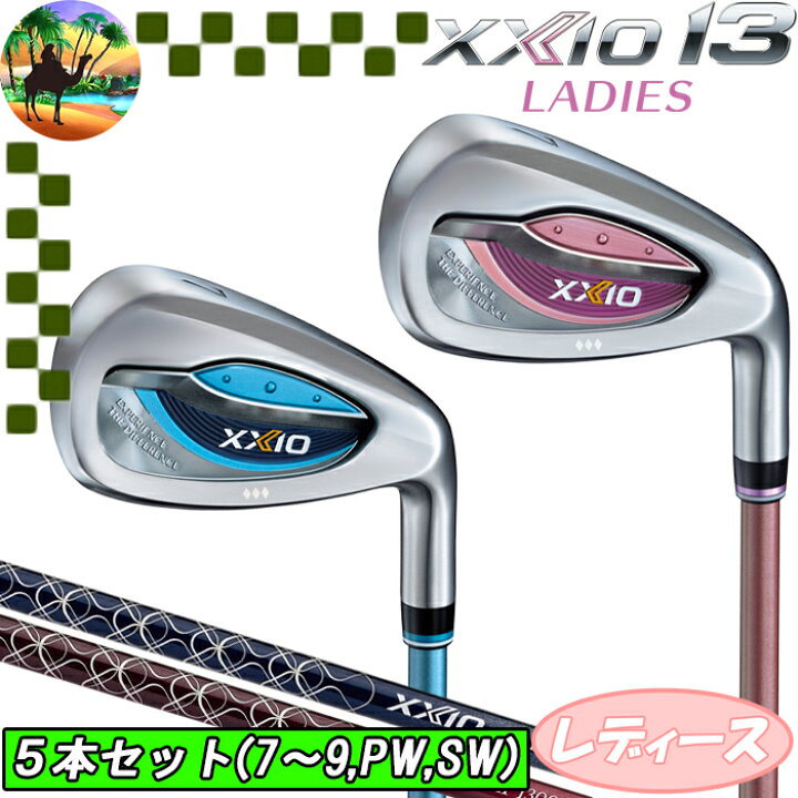 楽天市場】【スプリングセール開催中】XXIO13 ゼクシオ13 レディース 5 