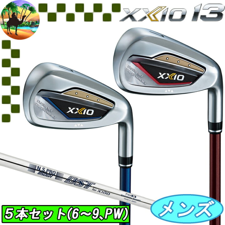 楽天市場】【全品5％引きクーポン有り11日まで】XXIO13 ゼクシオ13 5本 
