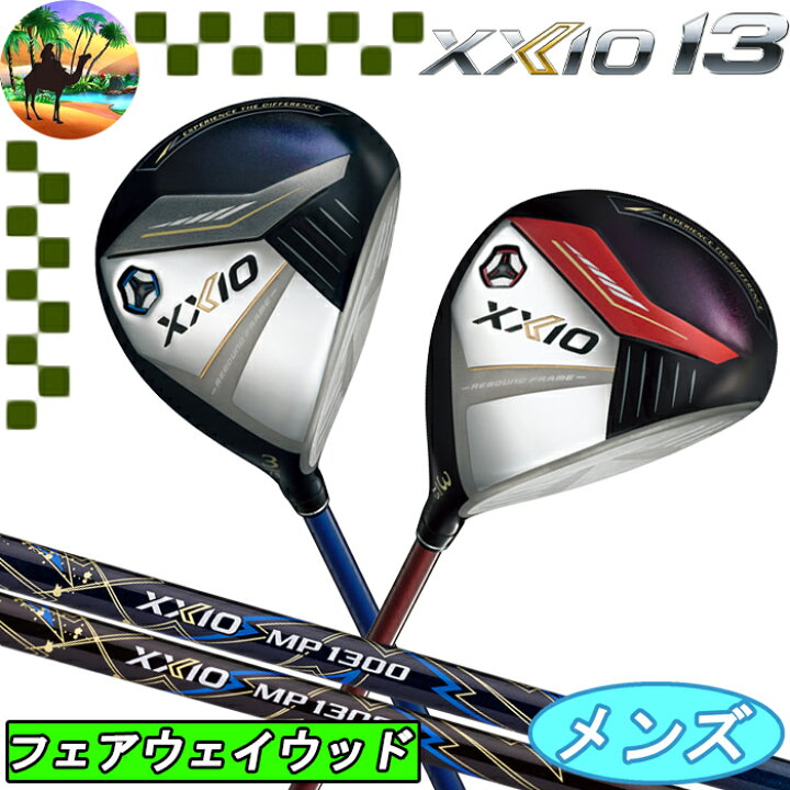 楽天市場】【お正月クーポン有り5日まで】XXIO13 ゼクシオ13 