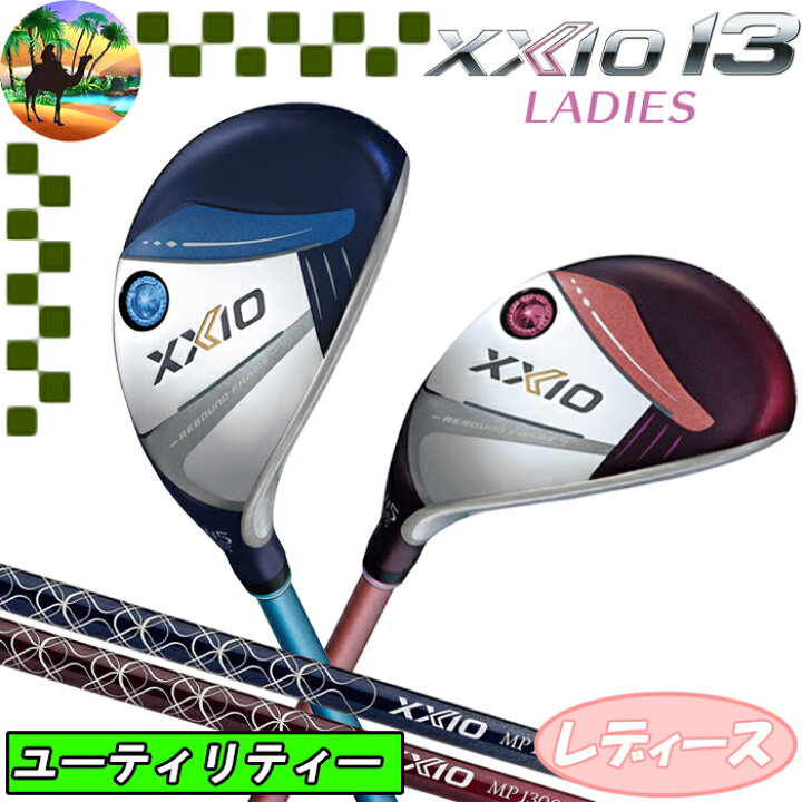 楽天市場】【全品5％引きクーポン 18日まで】XXIO13 ゼクシオ13 