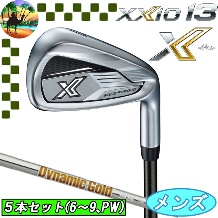 楽天市場】【ウィンターセール開催中】XXIO X-eks- XXIO13 ゼクシオ13 