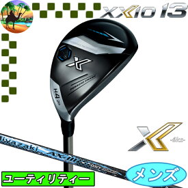 【スプリングセール開催中】XXIO X-eks-　XXIO13　ゼクシオ13　ハイブリッド　ユーティリティー　Miyazaki AX-3 カーボン　ゴルフクラブ　UT