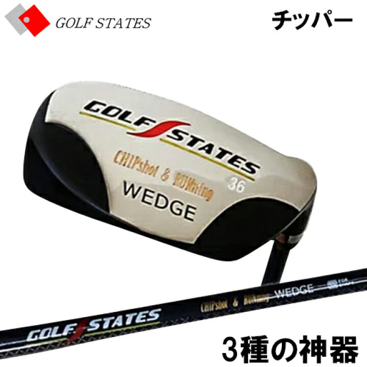 楽天市場】【サマーセール開催中】 GOLF STATES ゴルフ 