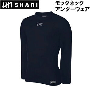 【オータムセール開催中】身体能力向上 締め付けすぎない SHANI シャニ 長そで 長袖 モックネック アンダーウェア インナーウェア コンプレッションウェア BM-70n