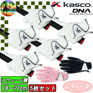 ySi5N[| 30܂Łz5Zbg@SF-2010L@LXR@fB[X@DNA O[u@StO[u@KASCO@܂Ƃߔ