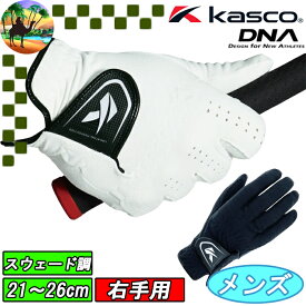 【スプリングセール開催中】SF-2010R　キャスコ　右手用　DNA 合皮グローブ　ゴルフグローブ　KASCO SF2010R