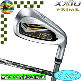 【全品5％引きクーポン有り3/27まで】2023　XXIO PRIME 12　単品アイアン SP-1200　ゴルフクラブ　プライム　レアモノ