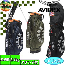 【全品5％引きクーポン有り4/25まで】AVG3S-BA3　AVIREX　キャディバッグ　ゴルフバッグ　カートバッグ　アビレックス　スタンド式クラブケース付き