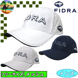 【スプリングセール開催中】FD5PVA04　フィドラ　ベルオアシスキャップ　ゴルフキャップ　FIDRA