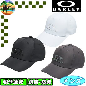 【全品5％引きクーポン有り3/27まで】FOS901426　オークリー キャップ　ESSENTIAL TONE CAP 23.0　ゴルフ　キャップ