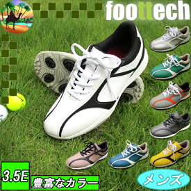 【全品5％引きクーポン有り4/25まで】FT-707　フットテック　メンズ　スパイクレス　ゴルフシューズ　幅広　3.5E