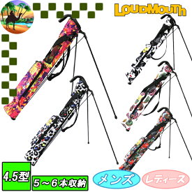 【全品5％引きクーポン10日まで】LM-CC0006　ラウドマウス　スタンド式　キャディバッグ　ゴルフバッグ　セルフバッグ　クラブケース