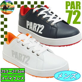 【全品5％引きクーポン有り6/5まで】PA5PFZ01　PA5PFZ02　PAR72　スパイクレス　ゴルフシューズ　メンズシューズ